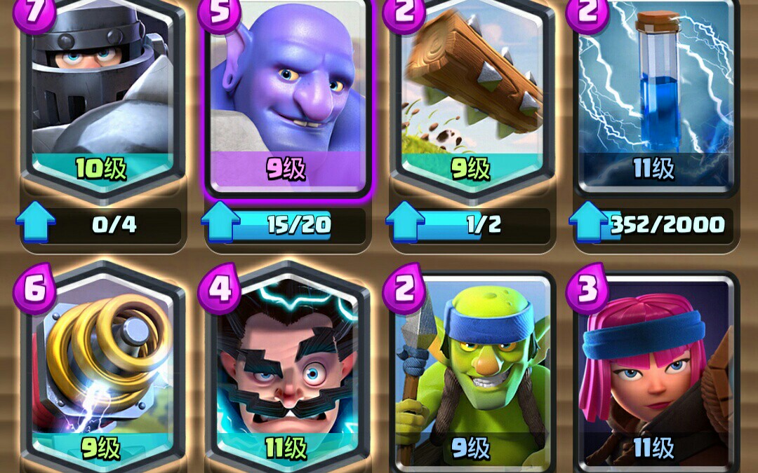 皇家幽灵活动(幽灵狂欢)最好卡组在此!