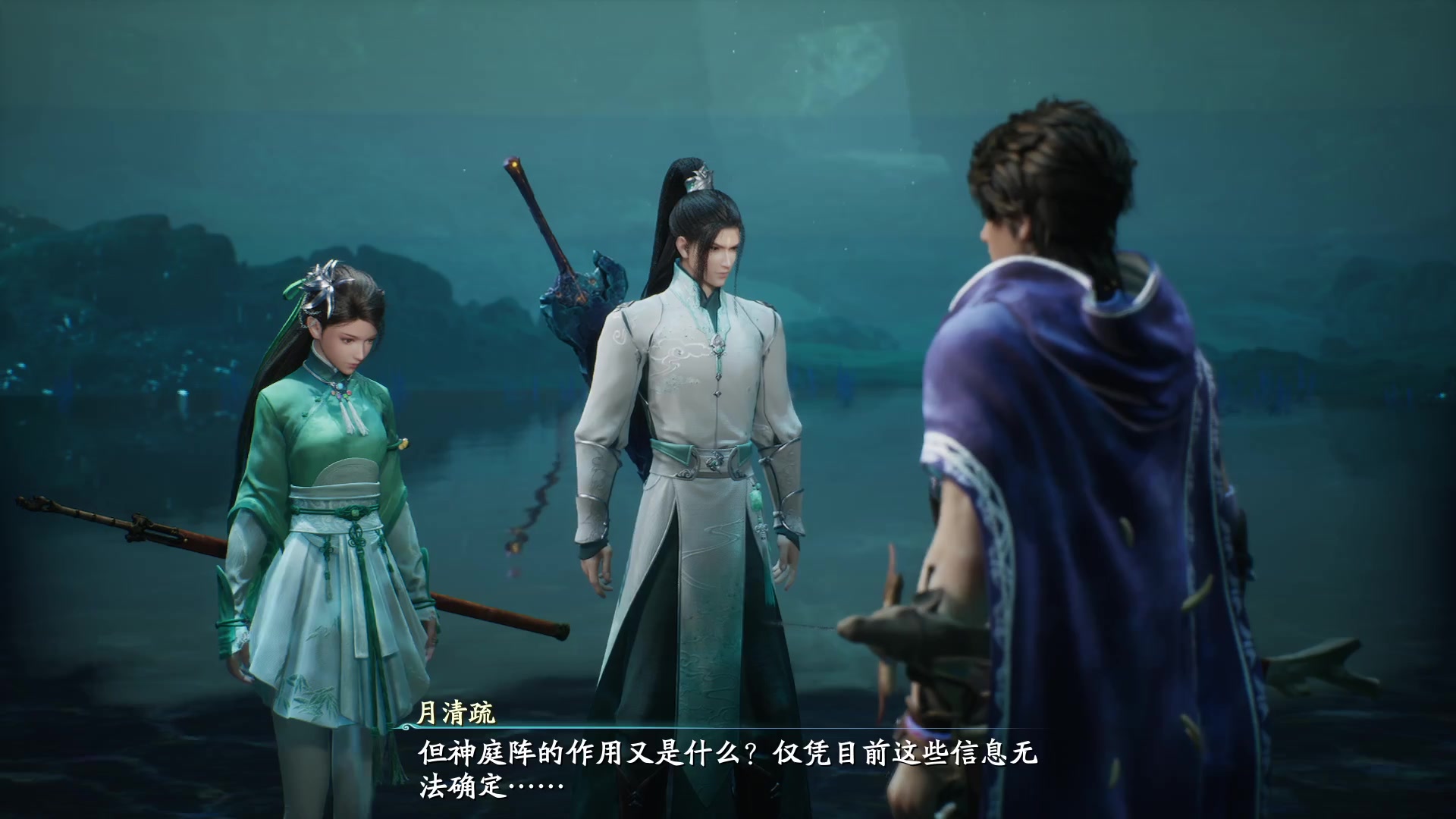 冬游戏-仙剑奇侠传7剧情17