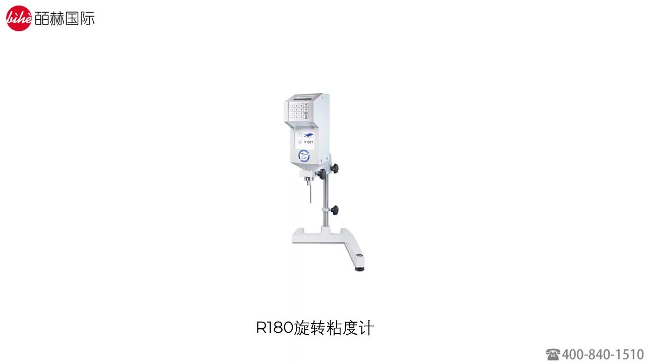 便携式粘度计 全自动粘度仪 六速旋转粘度计 十二速旋转粘度计哔哩哔哩bilibili