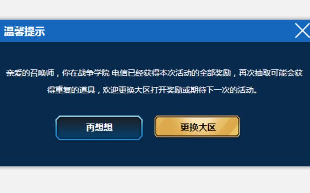 【LOL】什么???满了???这不科学哔哩哔哩bilibili