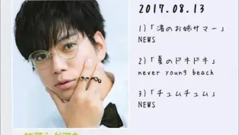 生肉 Kちゃんnews 哔哩哔哩 Bilibili
