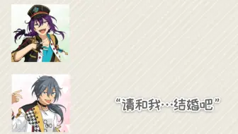 偶像梦幻祭2 声优访谈 阿座上洋平篇 哔哩哔哩 Bilibili