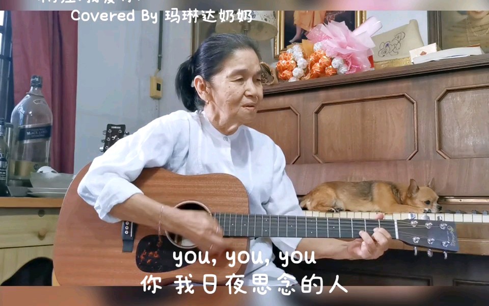 [图]玛琳达奶奶《附注:我爱你》（P.S. I Love you）