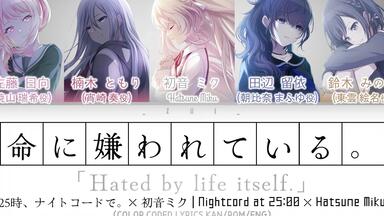プロセカ】青柳冬弥 VER. - 月光/Moonlight 歌詞 Lyrics_哔哩哔