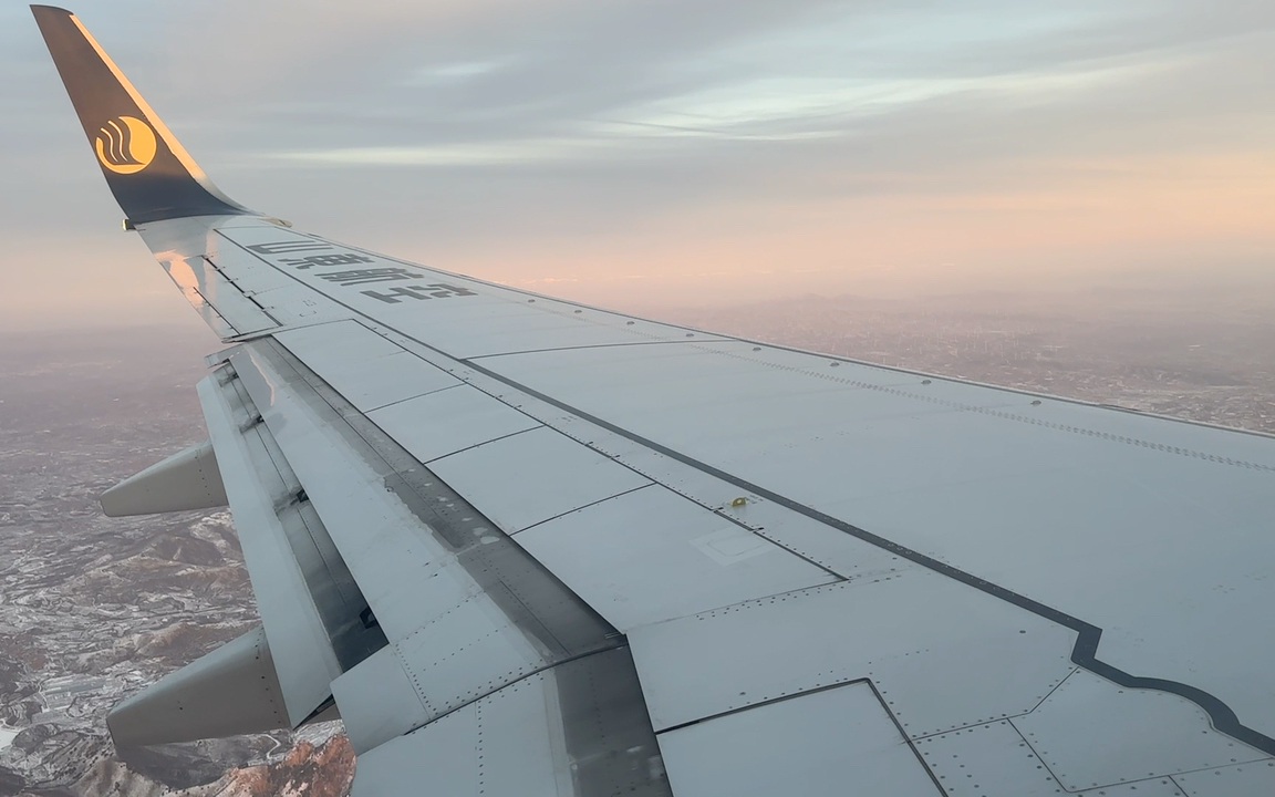 山东航空sc7606(pek北京首都国际机场——ynt烟台蓬莱国际机场) b737