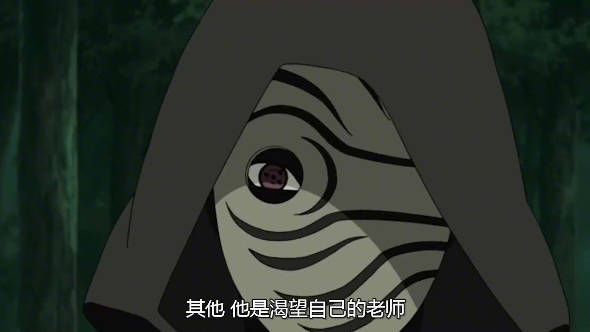 为何带土戴着虎皮面具,会以宇智波斑的身份入侵木叶