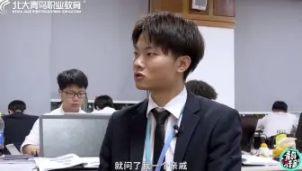 是什么原因让你选择了北大青鸟？家长的信任和口碑传播是我们缘分的起点。石家庄北大青鸟