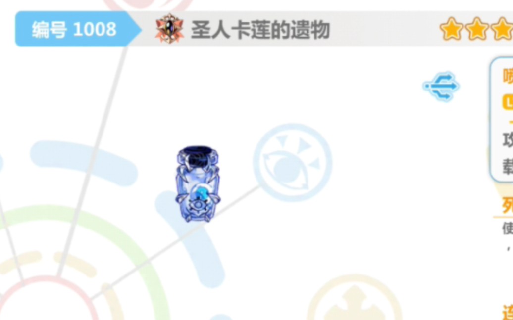 【崩坏学园2】蜜蜂分选器哔哩哔哩bilibili