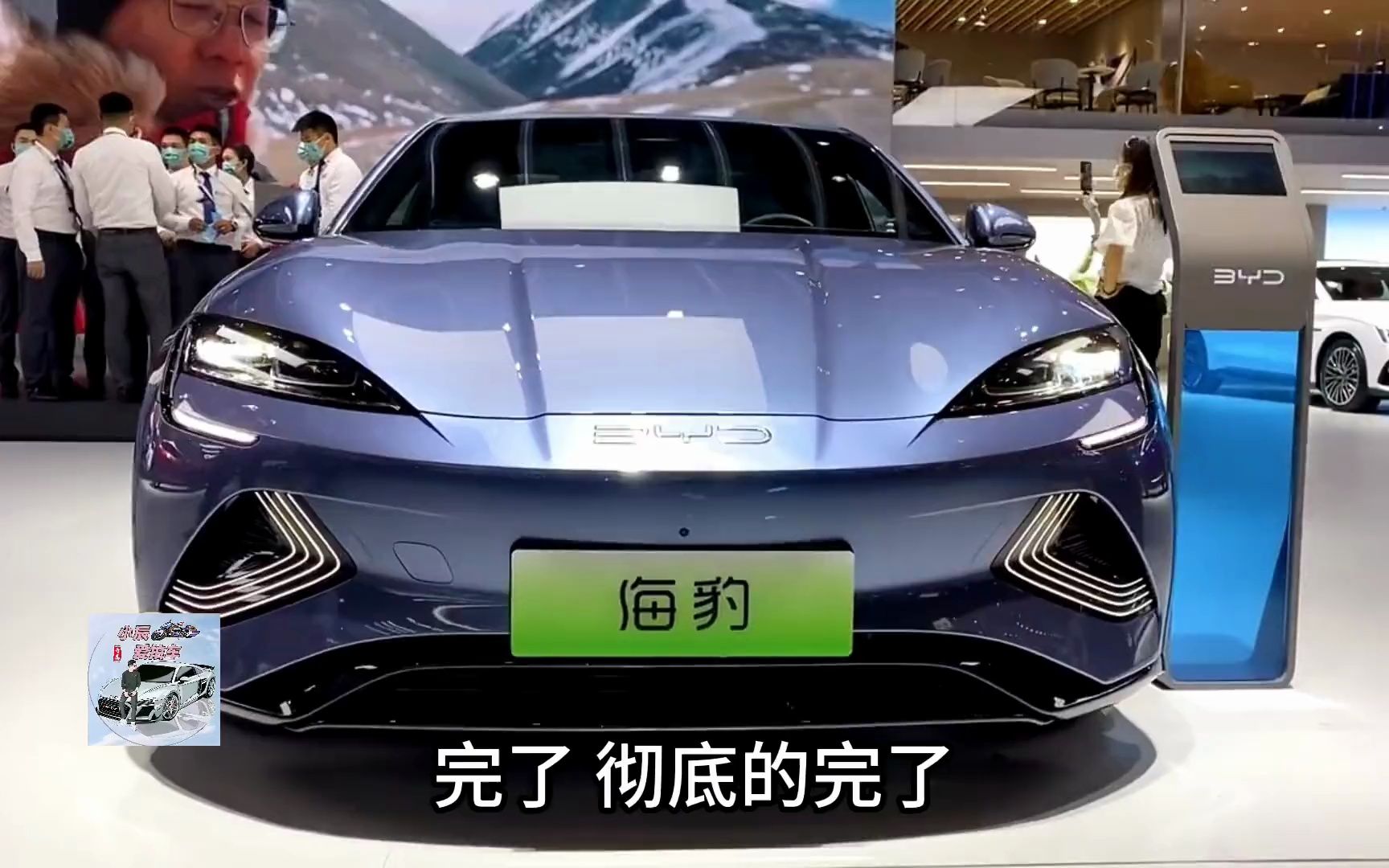 2023款比亞迪海豹車型介紹和落地價參考