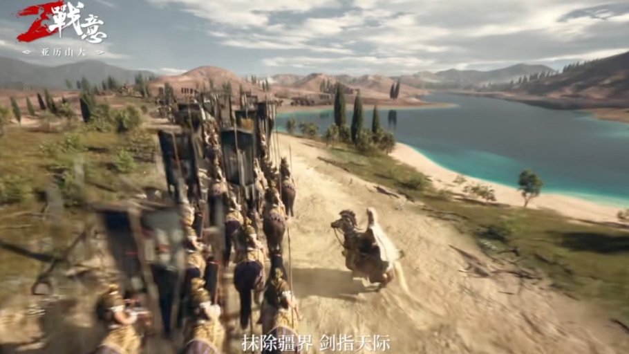 战意新赛季马上到来