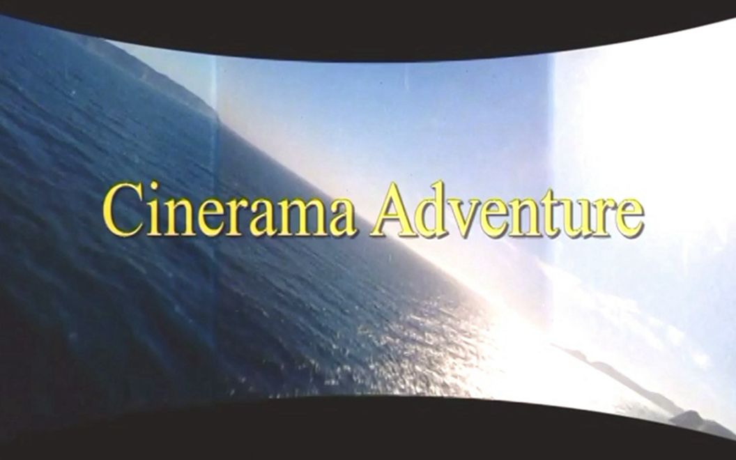 [图]新艺拉玛大冒险（Cinerama Adventure，2002）【繁体中字】