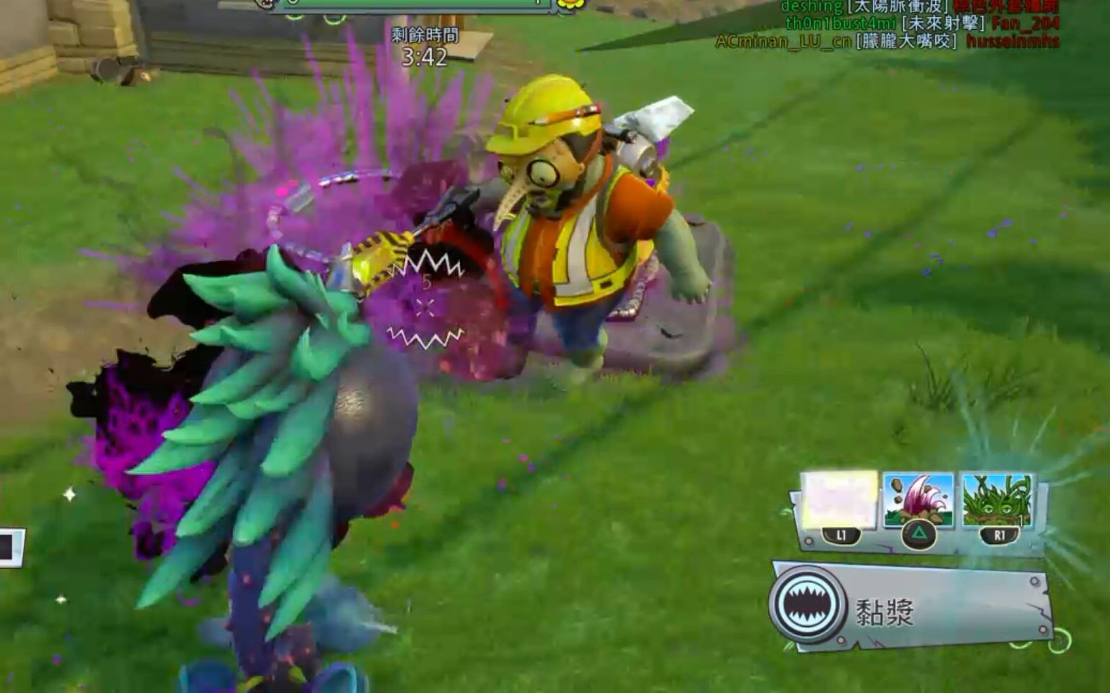 《花园战争2》新角色"朦胧大嘴花"多人pvp演示