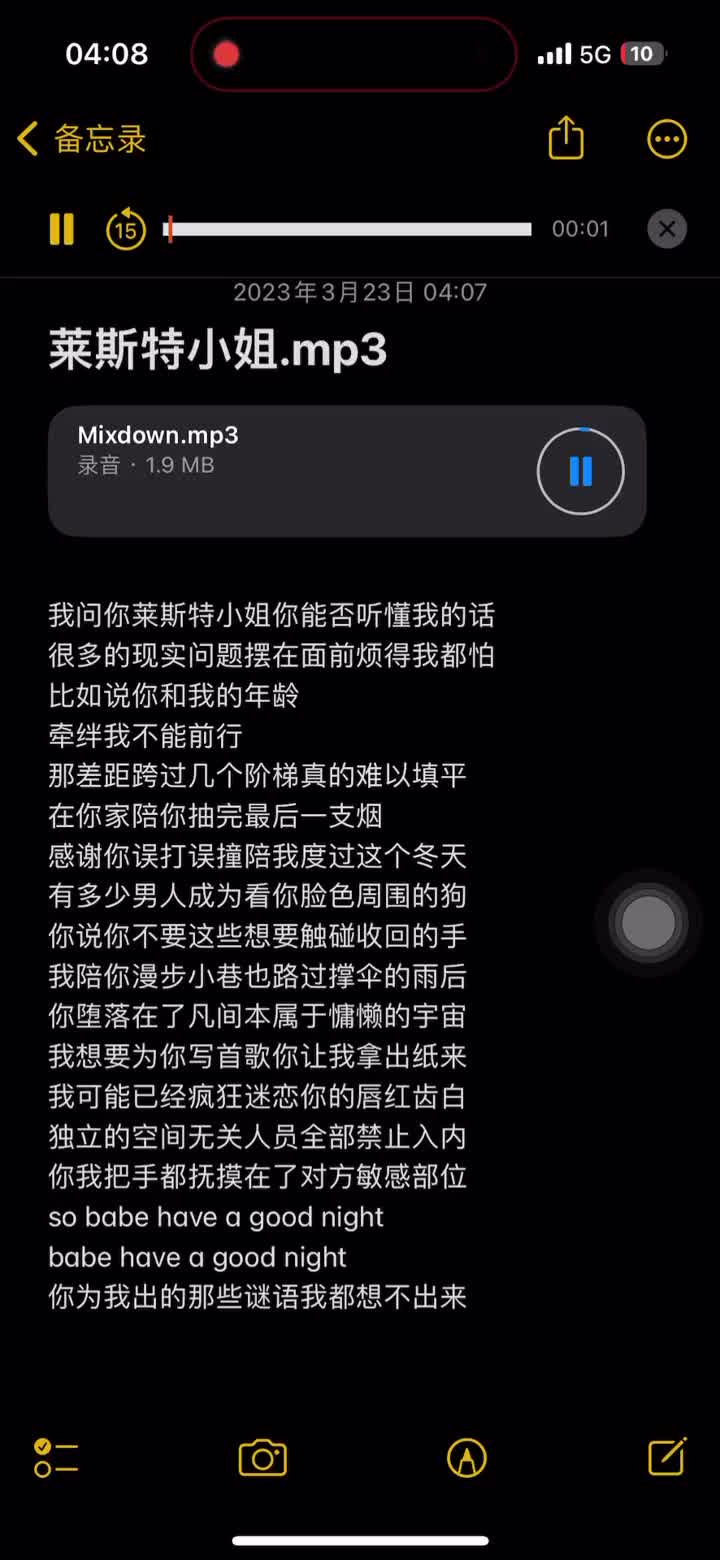 [图]莱斯特小姐说唱