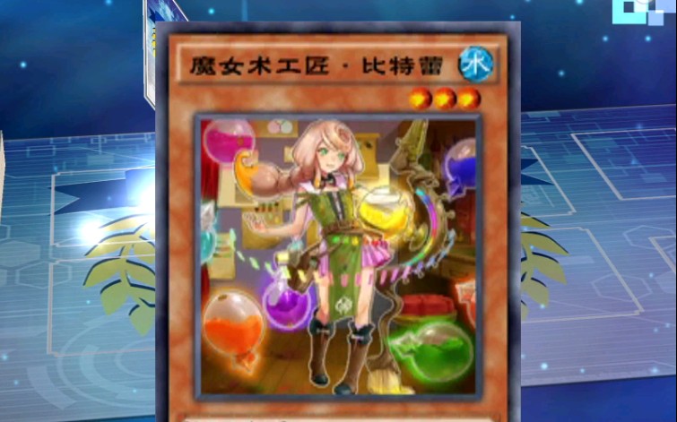 活动作品听说魔术女工匠是萌妹卡组