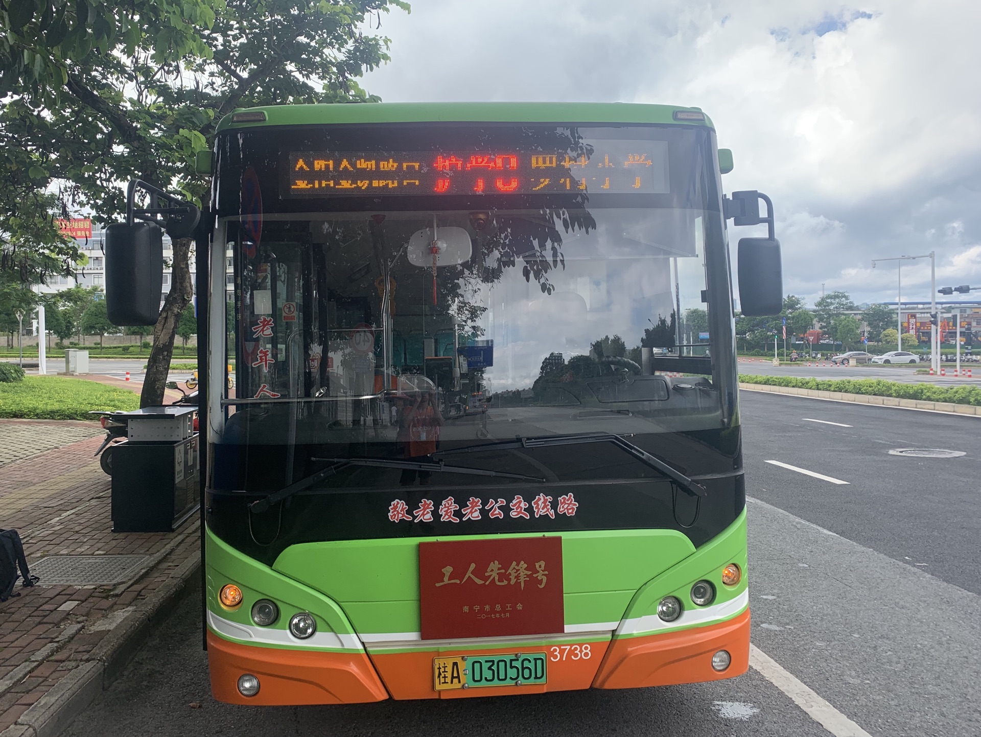 「老嘢快乐买菜线」南宁公交集团邕城公交5路 望州北二里路口