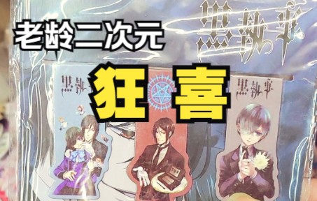 深圳一家梦回2010的周边店,里面有什么宝物?哔哩哔哩bilibili