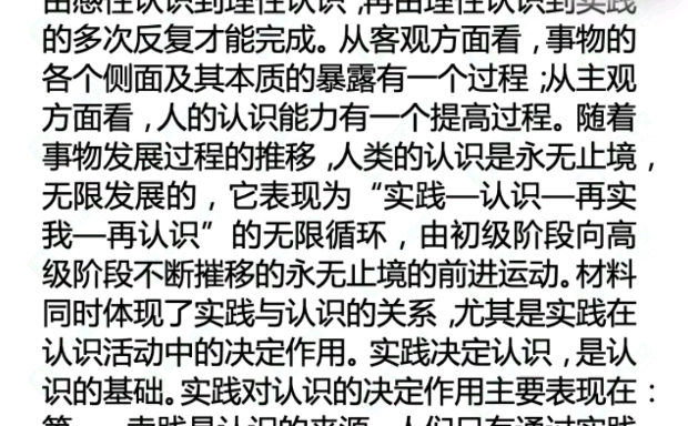 估分一波,成绩出来再发,政治主观题有得分点,加上写满了,英语主观题不敢估太高,作文背的模板,感觉自己加了一点不知道会不会很差,数学大题目结...