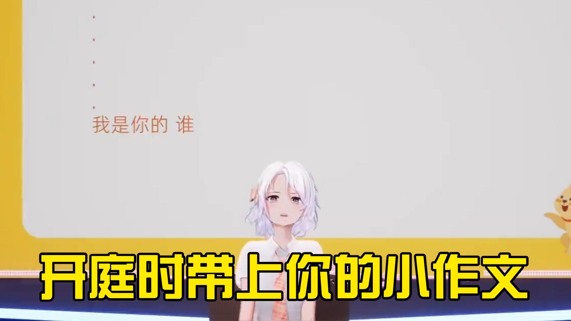 【柚恩】闻鸡起舞!这种感觉我从未有,Cause I got a crush on 柚,who 柚!哔哩哔哩bilibili