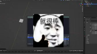 如何让blender相机拥有独立的分辨率