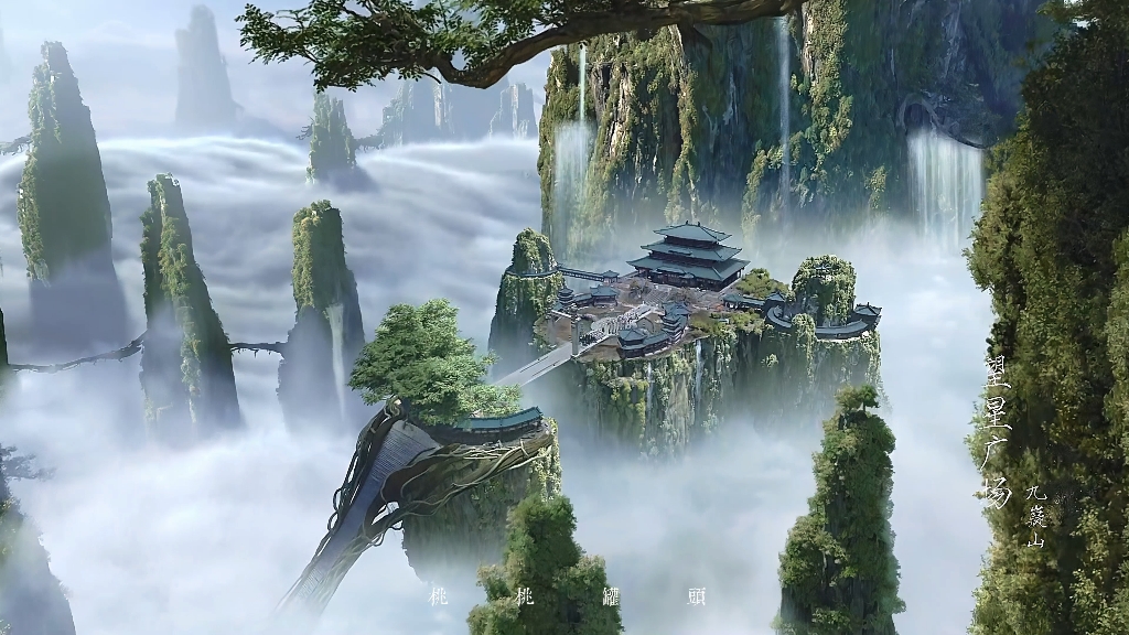 用航拍的方式打开古偶仙侠剧《玉骨遥》38s