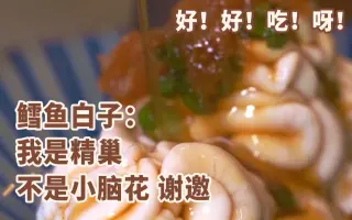 鳕鱼来了 搜索结果 哔哩哔哩 Bilibili