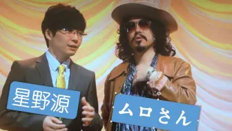 Nhk 生肉 星野源装疯卖傻的グズ山くん Life 献给人生的小短剧 哔哩哔哩 Bilibili