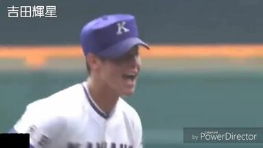 中川卓也 甲子園タオル 甲子園タオル 大阪桐蔭 中川卓也