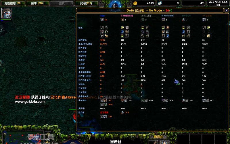 DOTA 1V5发狂电脑 最快推平(9分42秒)冰封王座英雄黑暗游侠刀塔