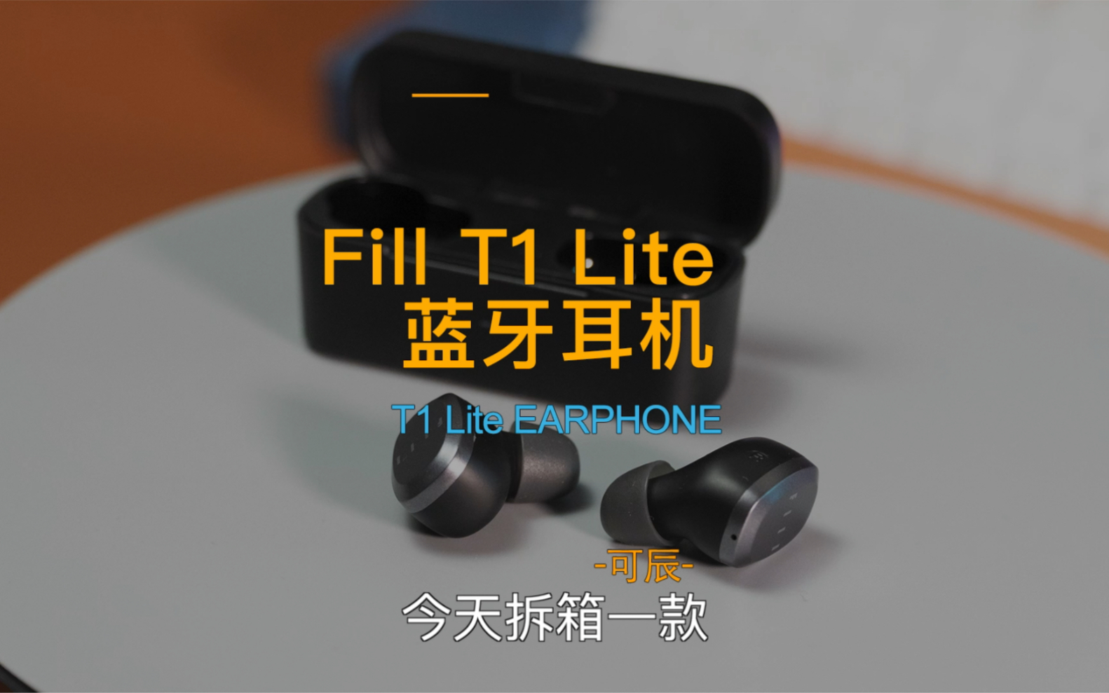 Fill T1 Lite真无线蓝牙运动耳机哔哩哔哩bilibili