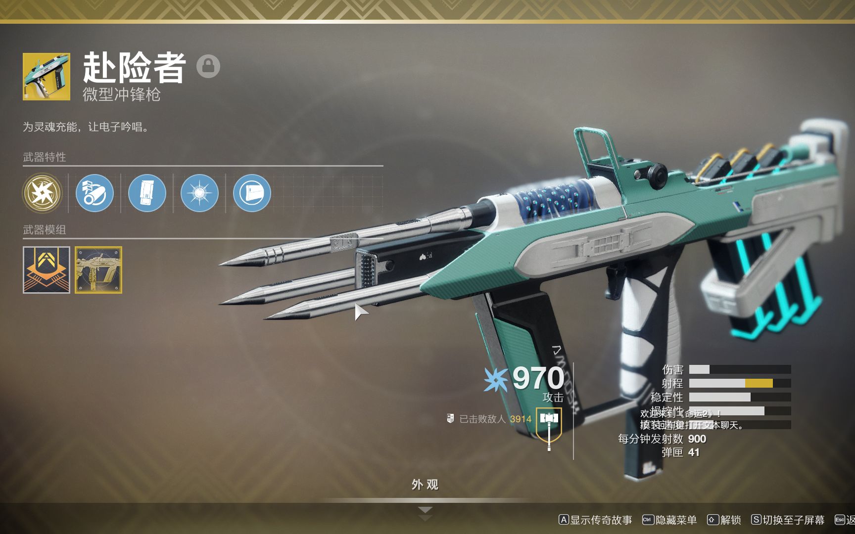 命运2赴险者10分钟轻松速刷980没有剑狙催化的快来看