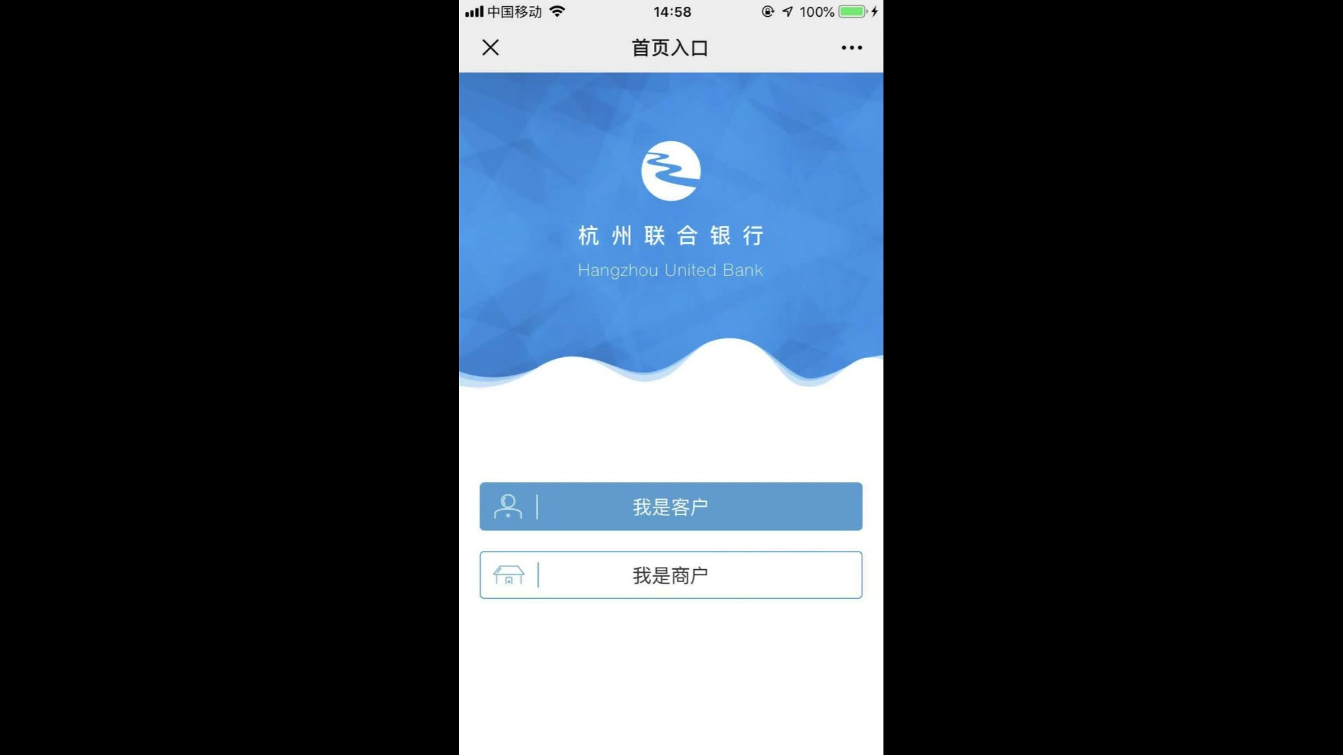 丰收联盟商户使用指引哔哩哔哩bilibili