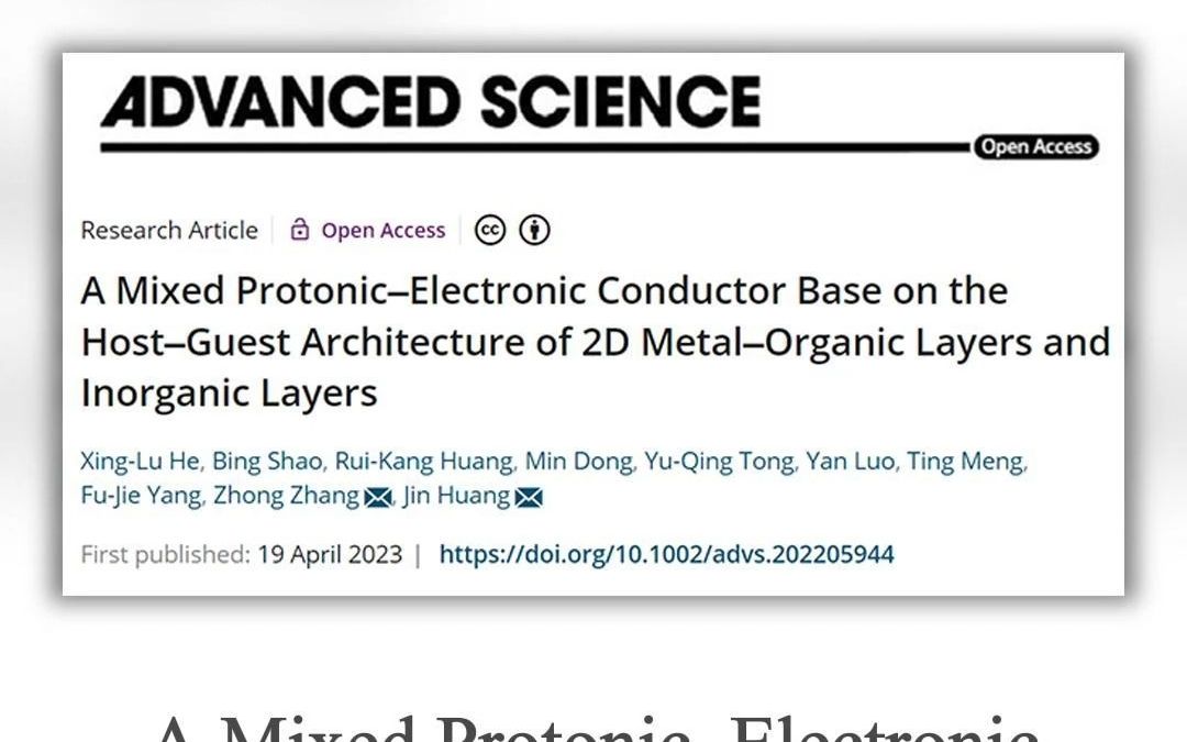 文献分享 |【Advanced Science】基于2D金属有机层和无机层的主客体结构的混合质子电子导体哔哩哔哩bilibili