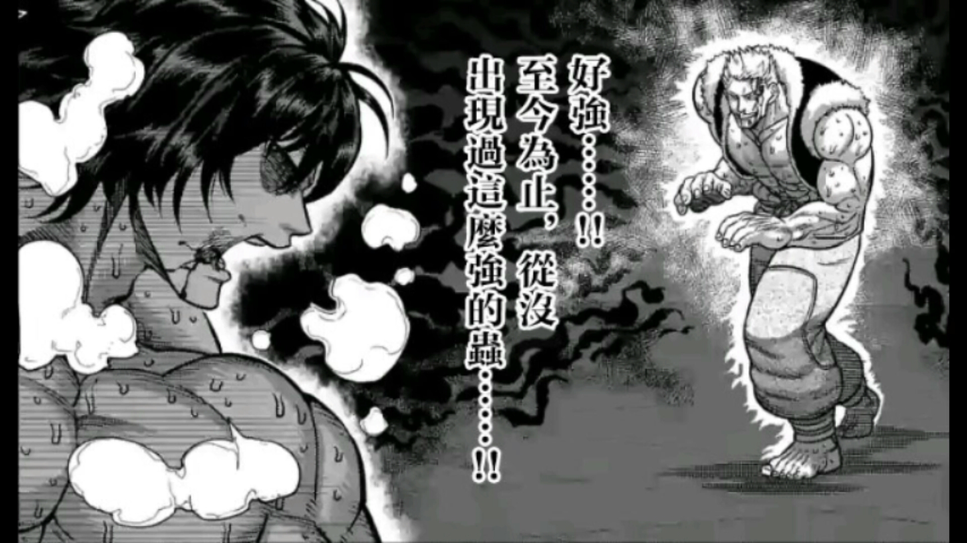 拳愿奥米迦生与死