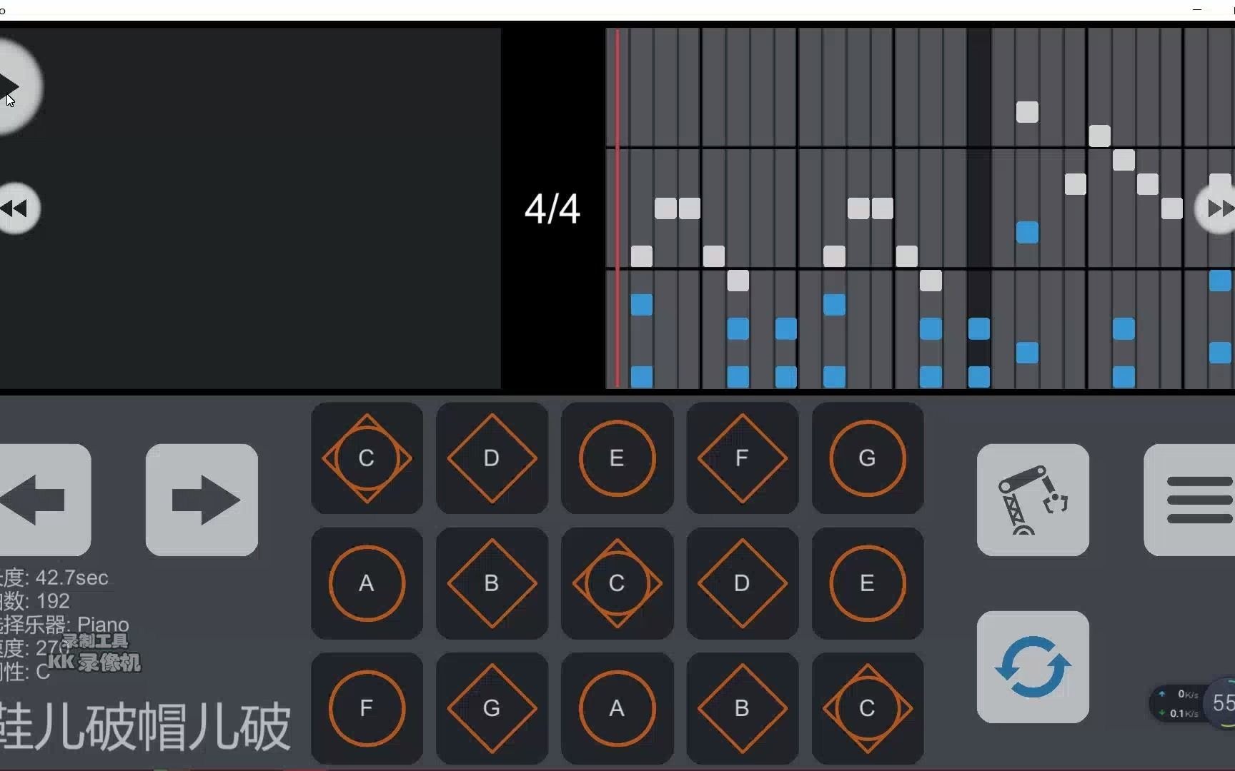 [图]【光遇】钢琴 济公主题曲《鞋儿破帽儿破》