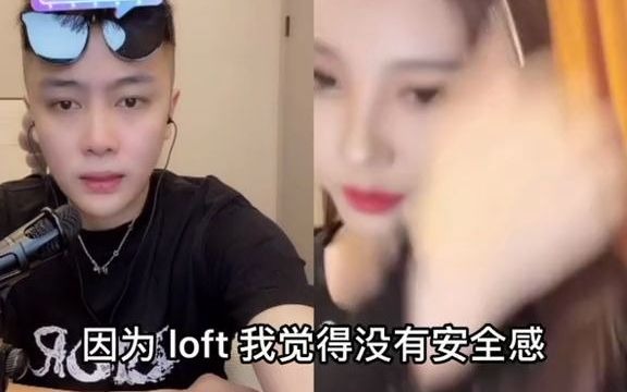 追求者是什么啊也没说实话啊哔哩哔哩bilibili