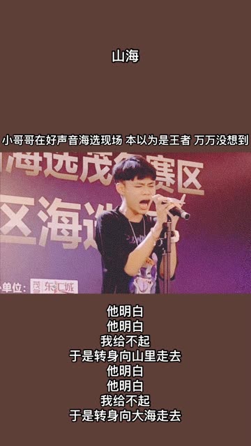 他明白他明白哔哩哔哩bilibili