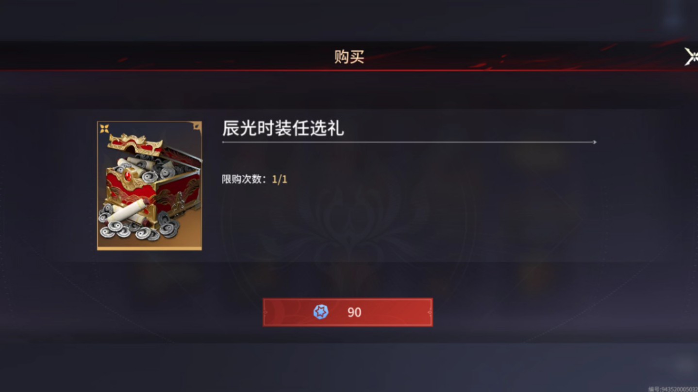 无次数限制？还是另有玄机？