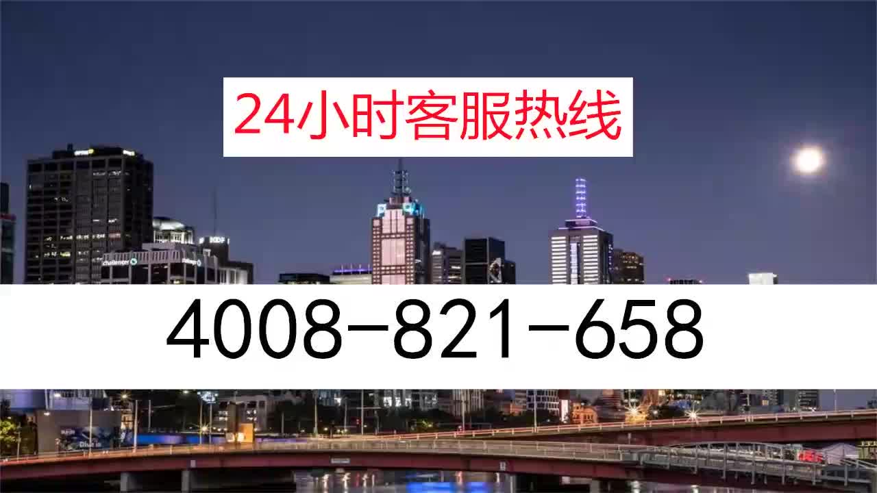 淮北风田集成灶售后服务电话,全国松下冰箱售后维修24小时在线电话哔哩哔哩bilibili