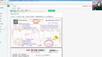 工业会计做账培训_工业小规模纳税人税率_建筑施工业会计实操培训教程