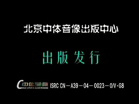 [图]冯志强大师陈式混元24式太极拳教学