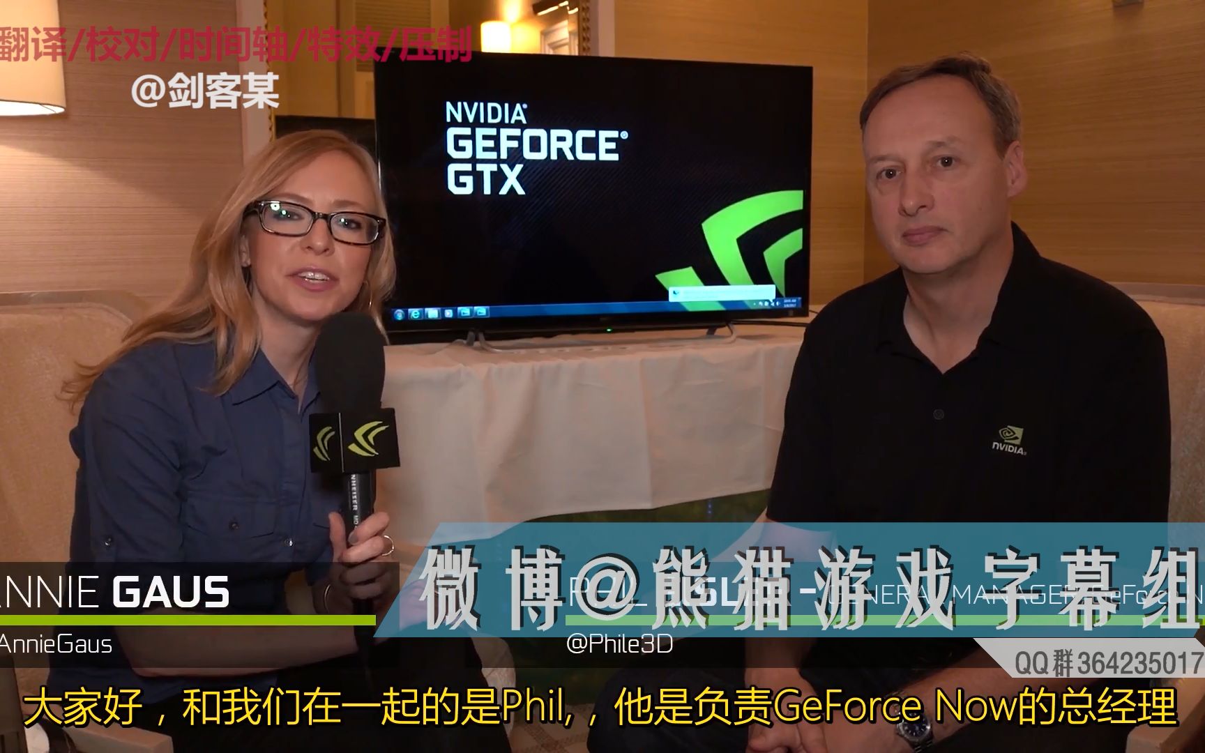 中文GeForce Now(MAC和低配电脑游戏挖掘福音?)@熊猫游戏字幕组哔哩哔哩bilibili