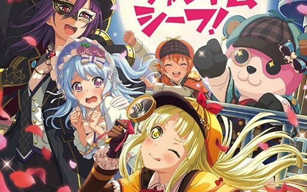 ごーかい!ファントムシーフ! 紫谱13 all break full bell