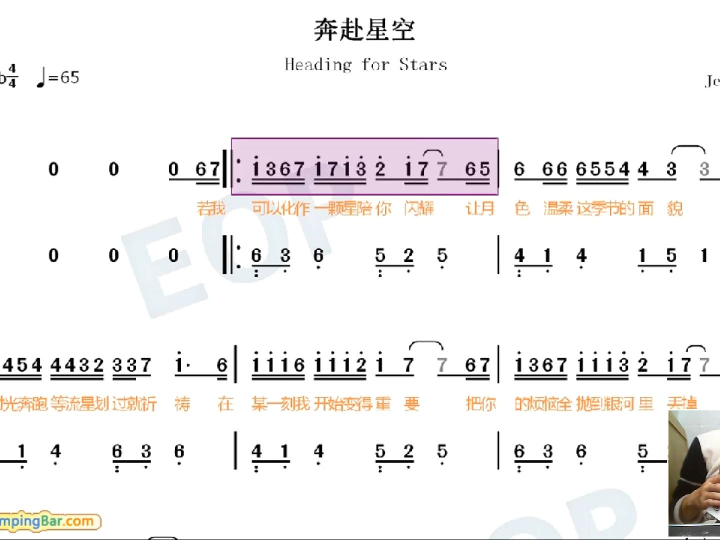 [图]B拼音歌曲练习 奔赴星空