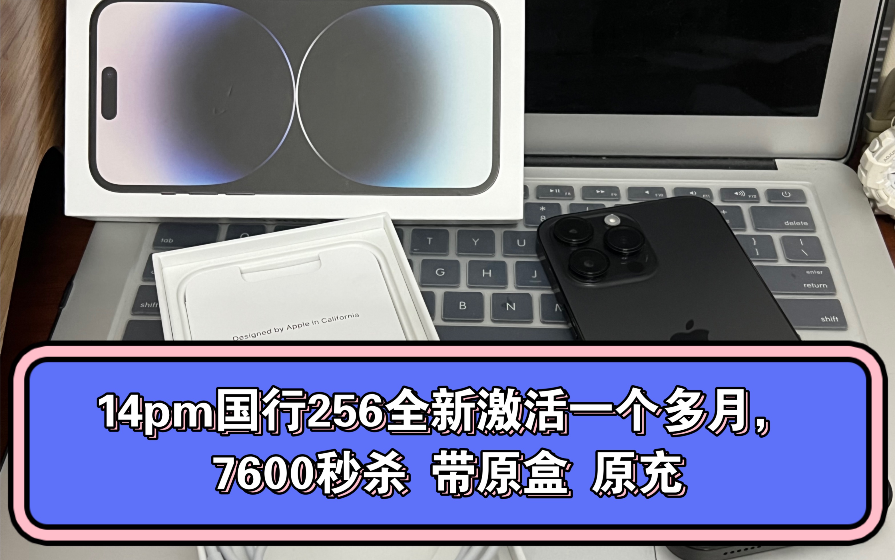 14 Pro麦克斯国行256G,九九新使用两个月不到⥷600哔哩哔哩bilibili