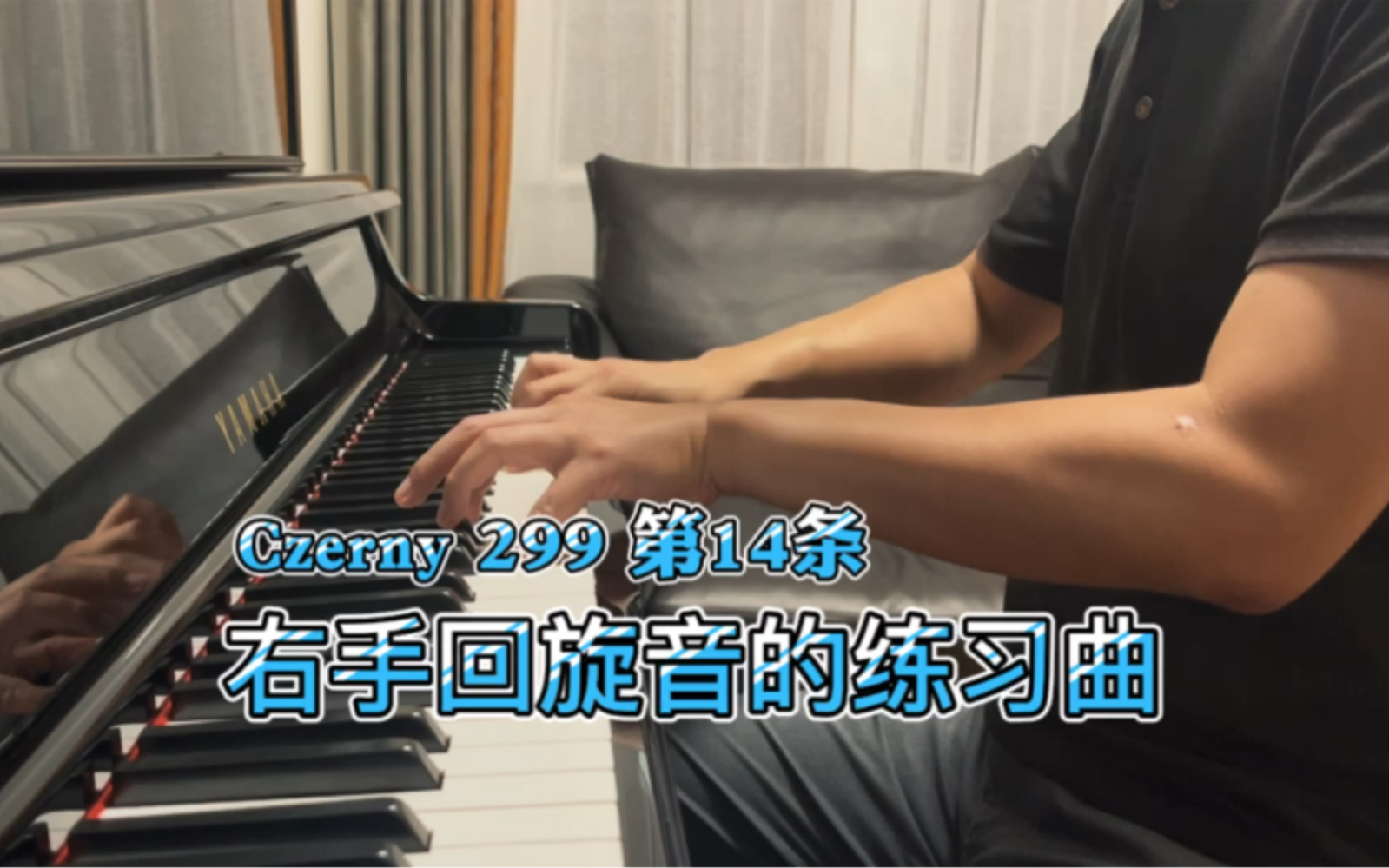 [图]车尔尼299 第14条 右手回旋音的练习曲