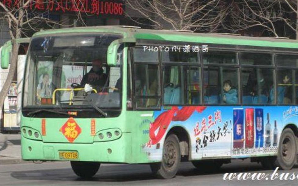 风情万种本溪公交之2004年的欧风黄海客车s01特辑