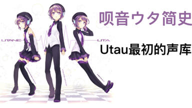 Macloid发展Mac音家族所有成员的诞生Mac音家系列（中）_哔哩哔哩_bilibili