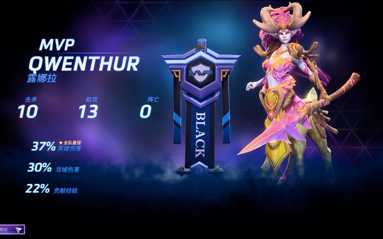 【qwenthur】风暴英雄日常录像·露娜拉·她好毒