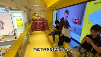 Download Video: 小翔哥的零食店 咻啵翔翔 松江万达