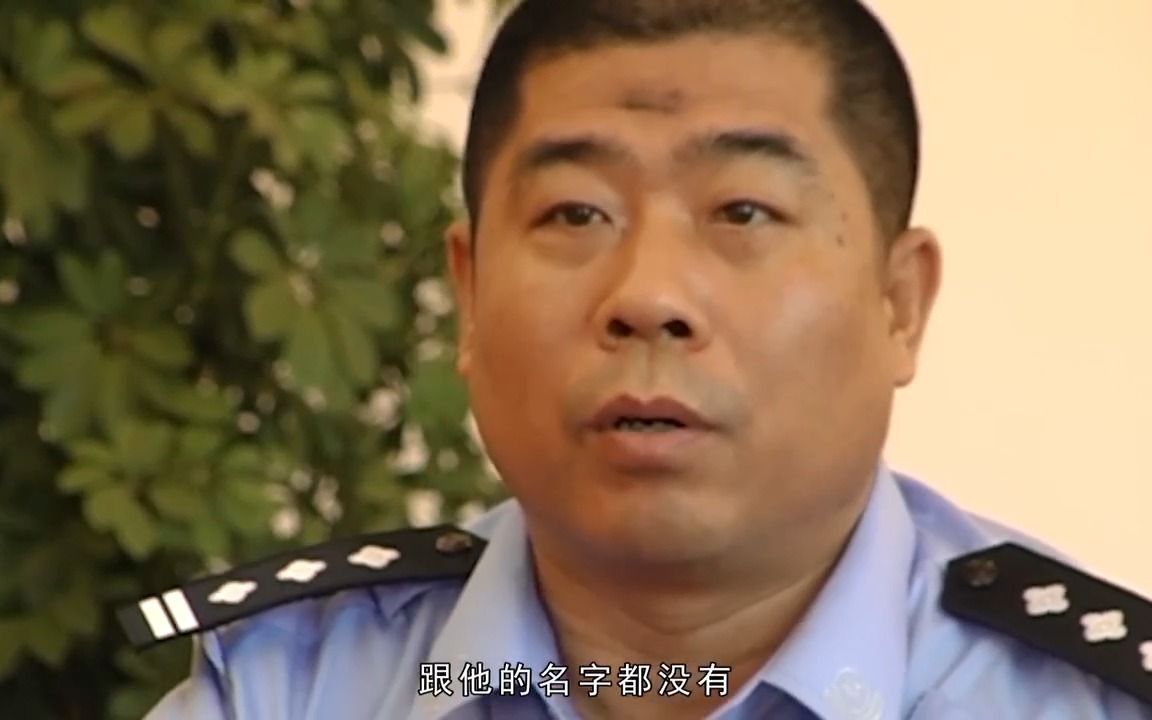 [图]《犯罪现场实录》第十四集， 背负几条人命，逃亡十五年最终难逃法网。